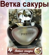 PRETTY Ветка сакуры (32мл)